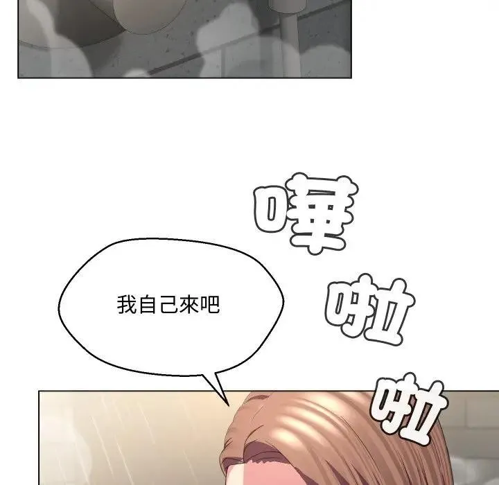 第5话 26