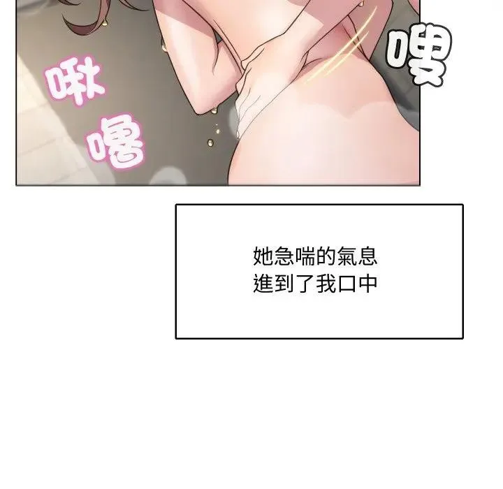 第5话 36
