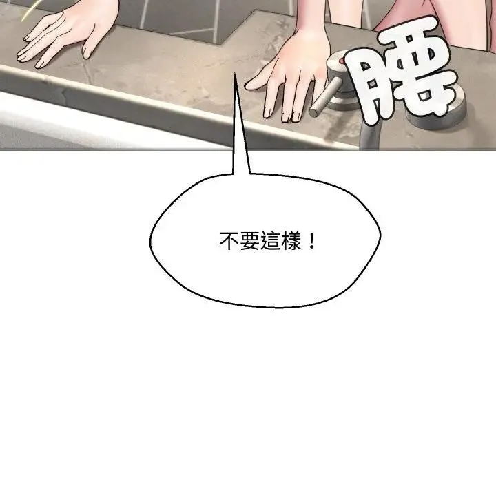 第5话 44