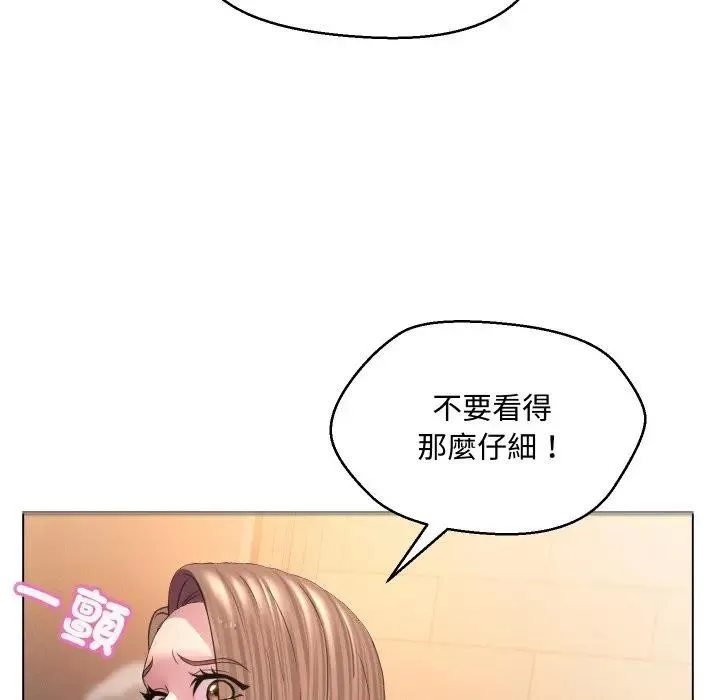第5话 46