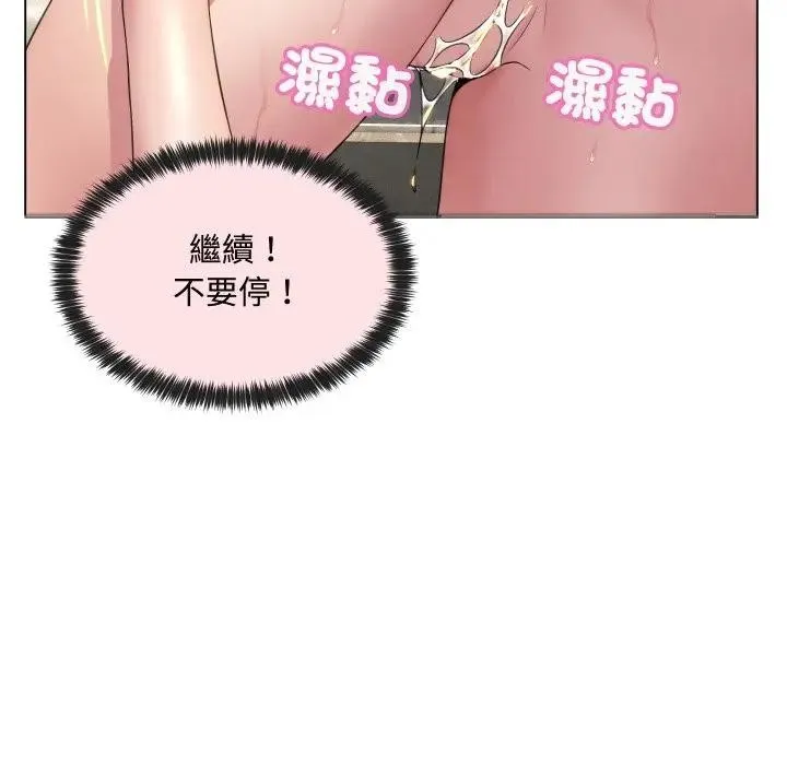 第5话 48