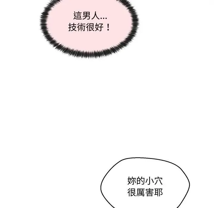 第5话 70