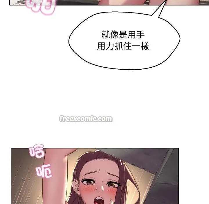 第5话 75