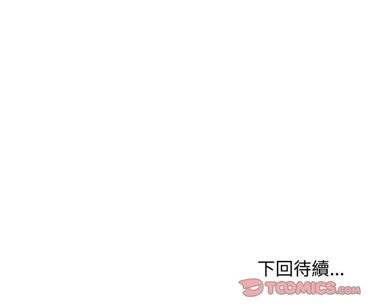 第5话 98