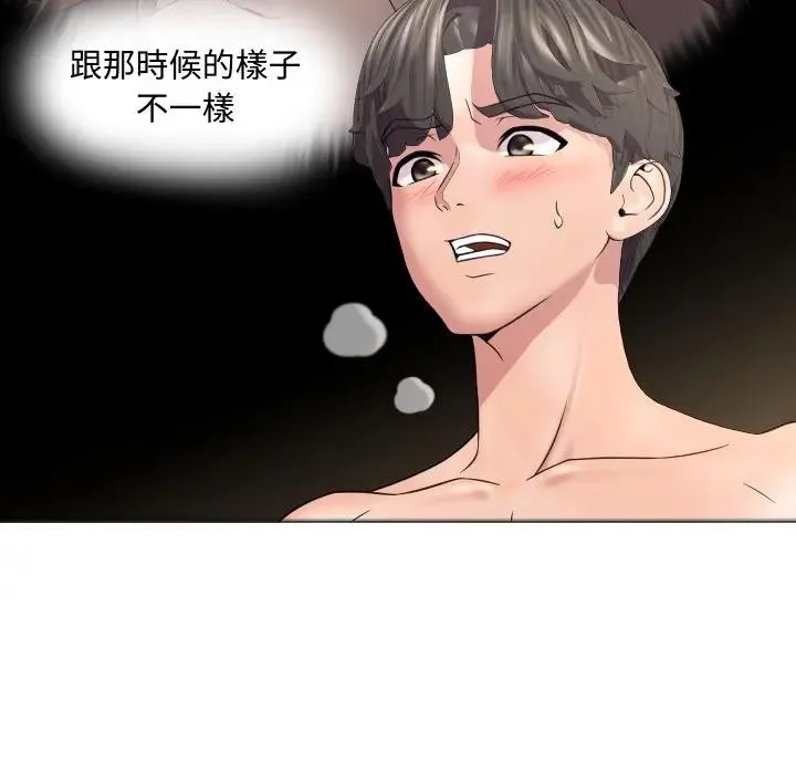 第6话 9