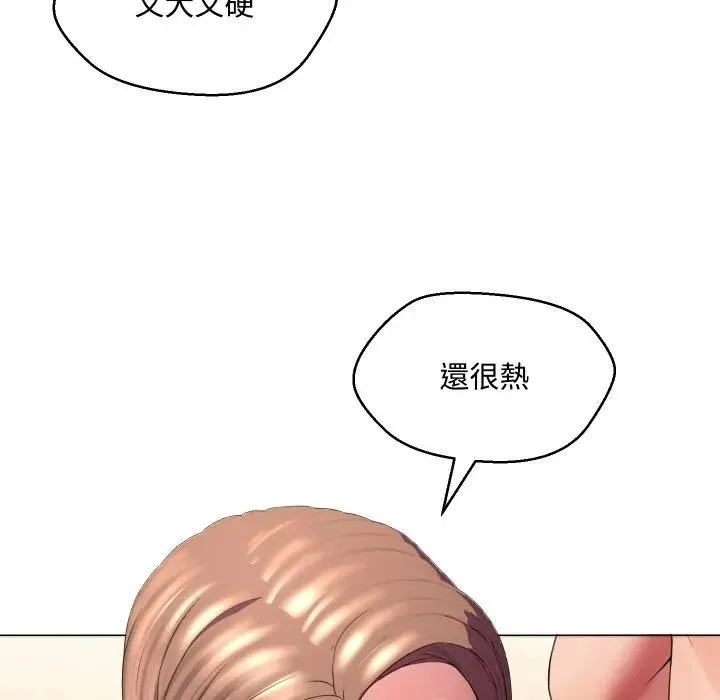 第6话 16
