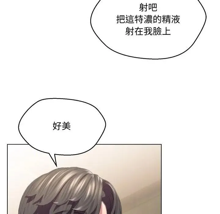 第6话 20