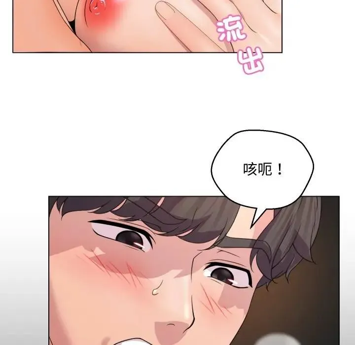 第6话 24