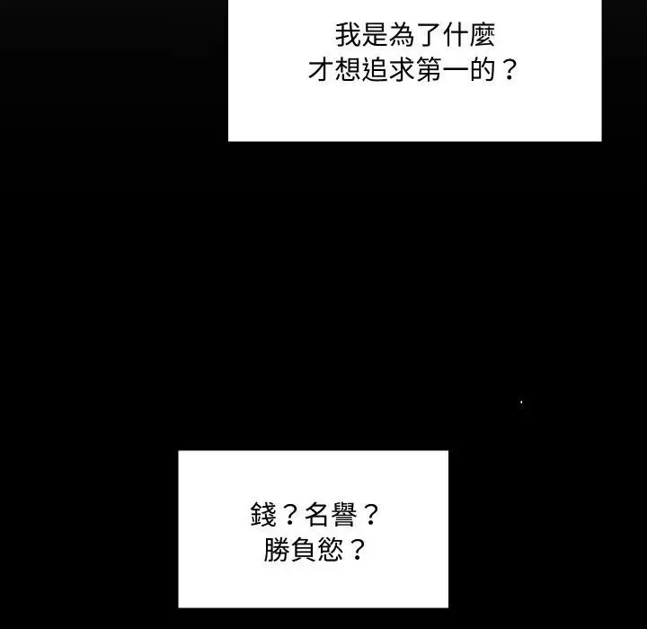 第6话 26