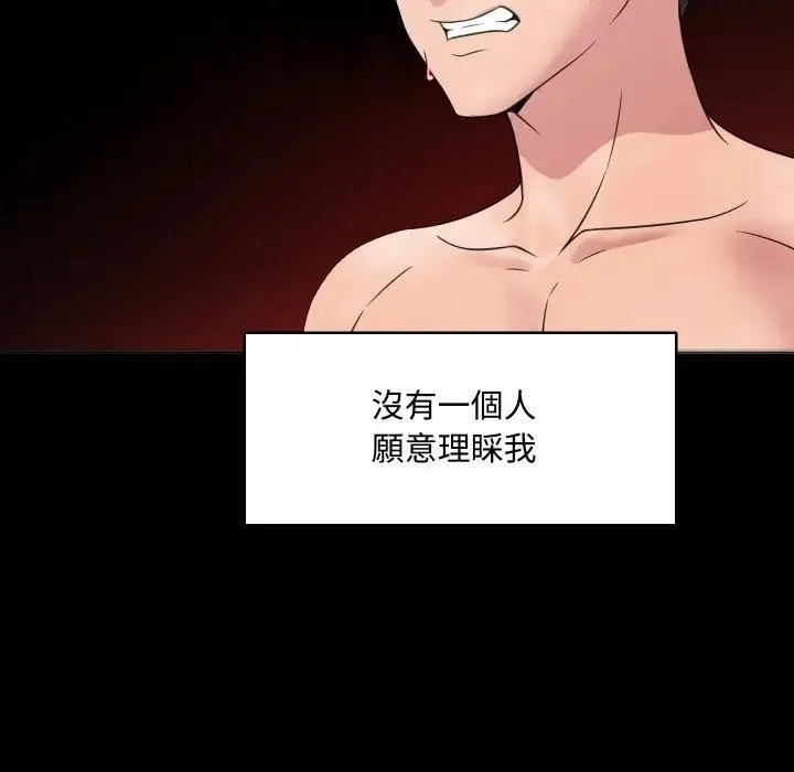 第6话 29