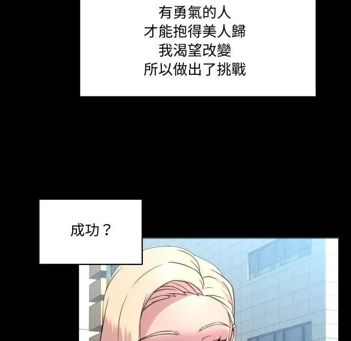 第6话 33