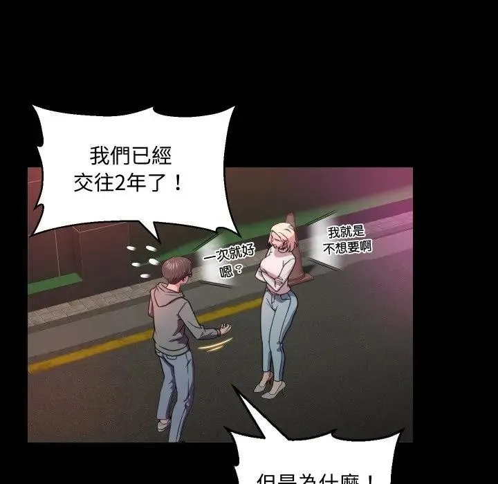 第6话 39