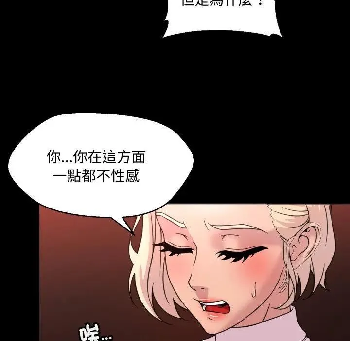 第6话 40