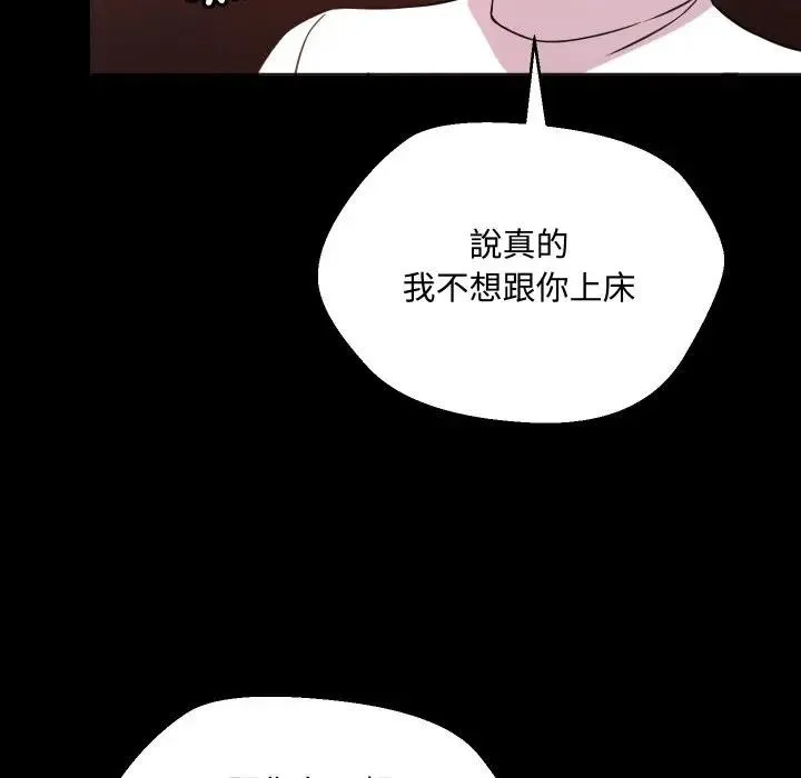 第6话 41