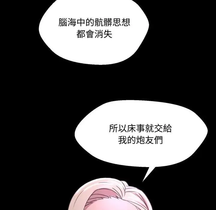 第6话 43
