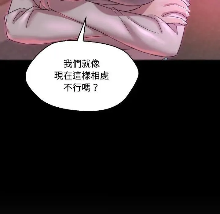 第6话 45