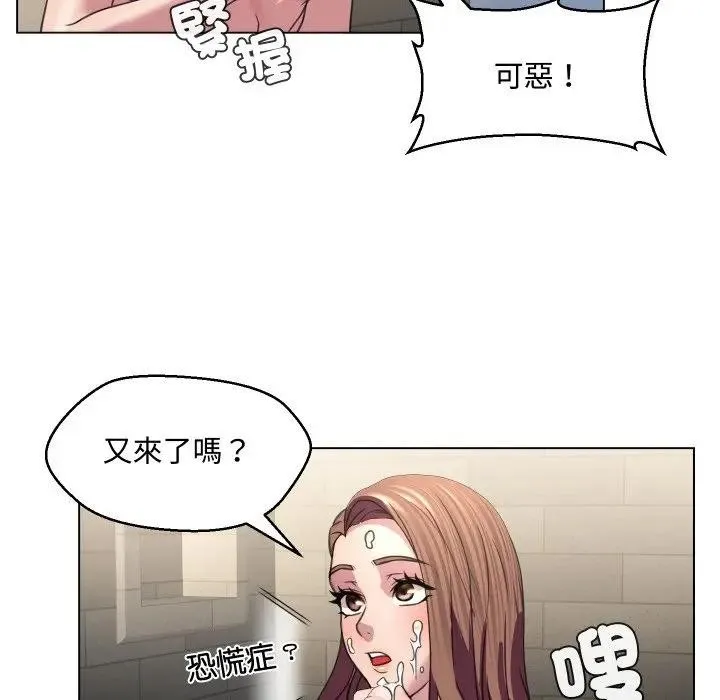 第6话 57