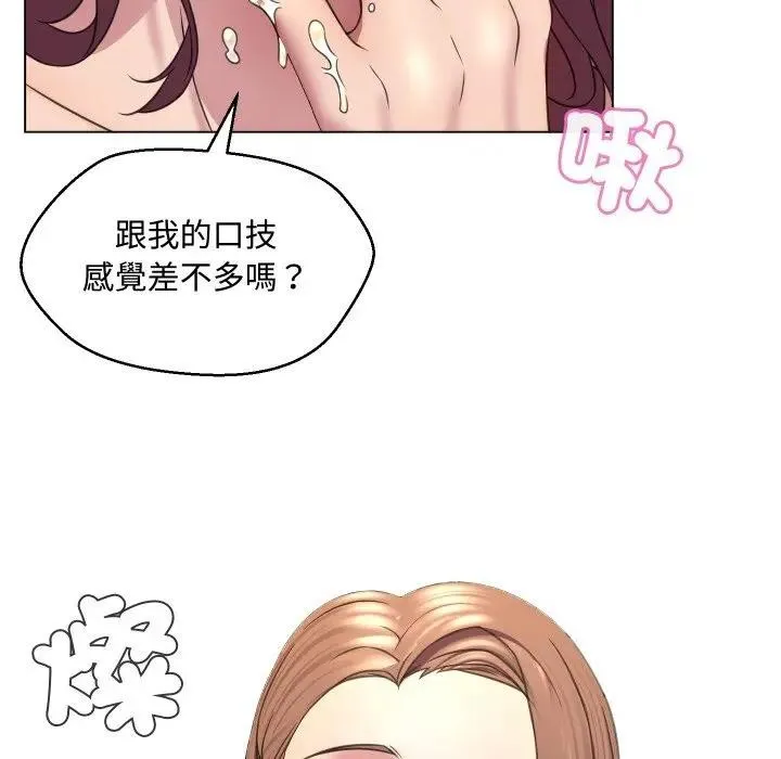 第6话 59