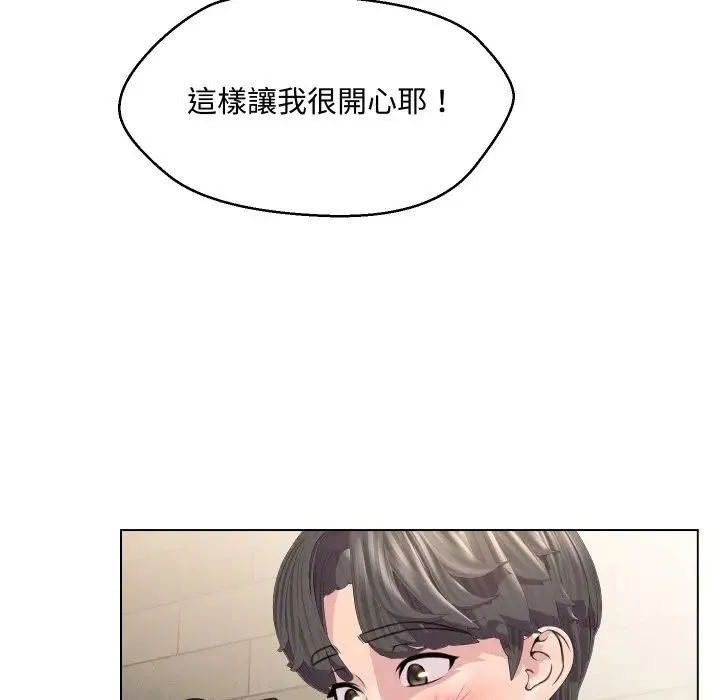 第6话 61