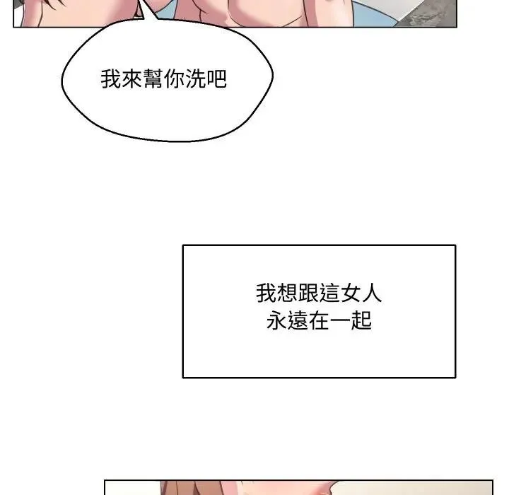 第6话 66