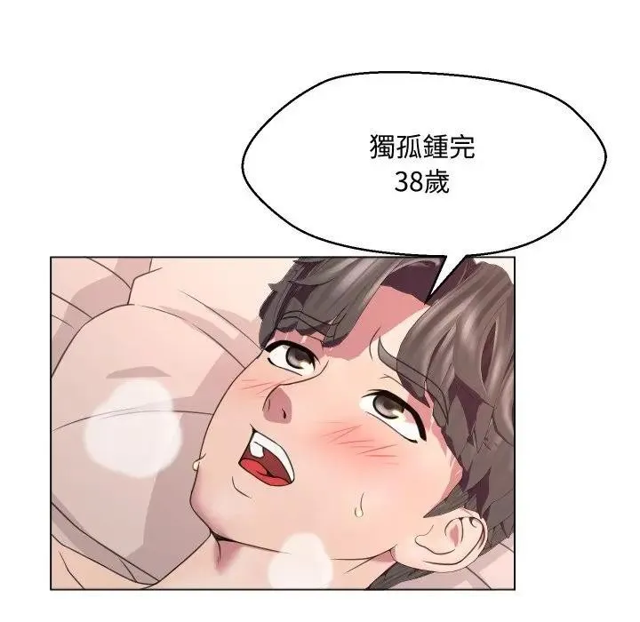 第6话 79