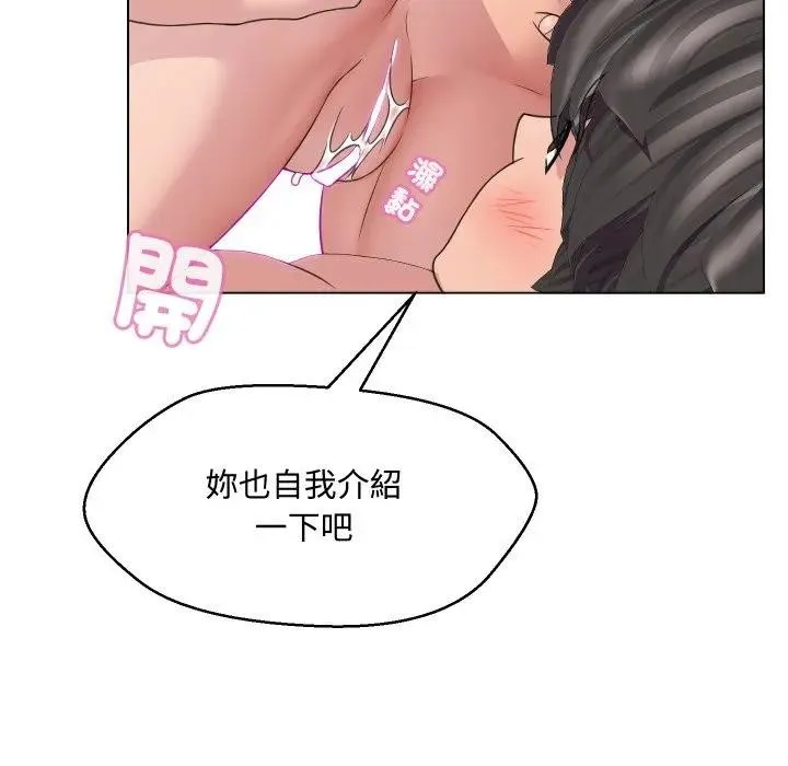 第6话 83