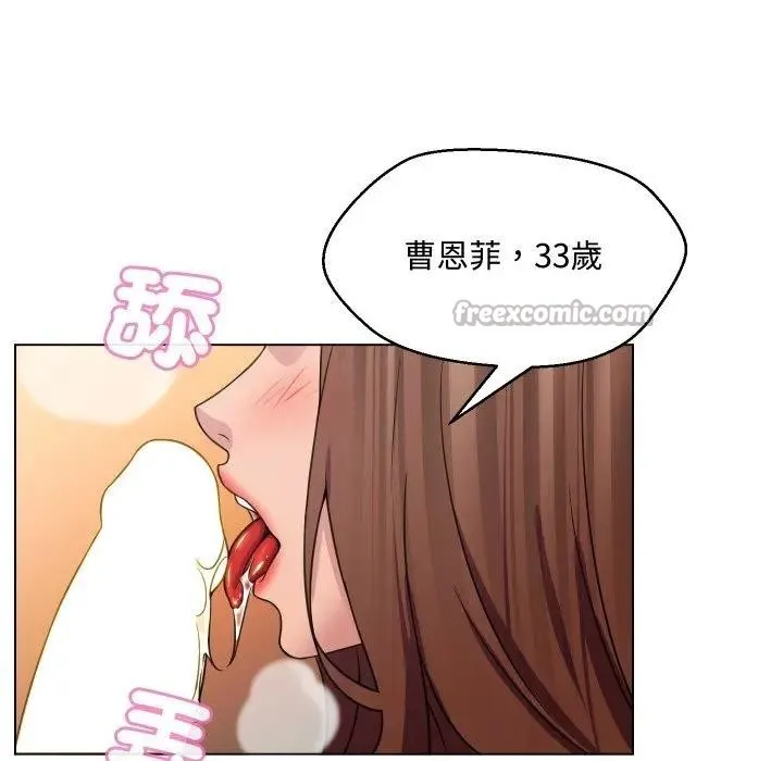 第6话 84