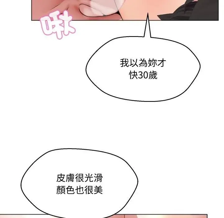 第6话 86