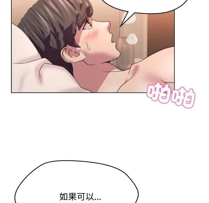 第6话 97