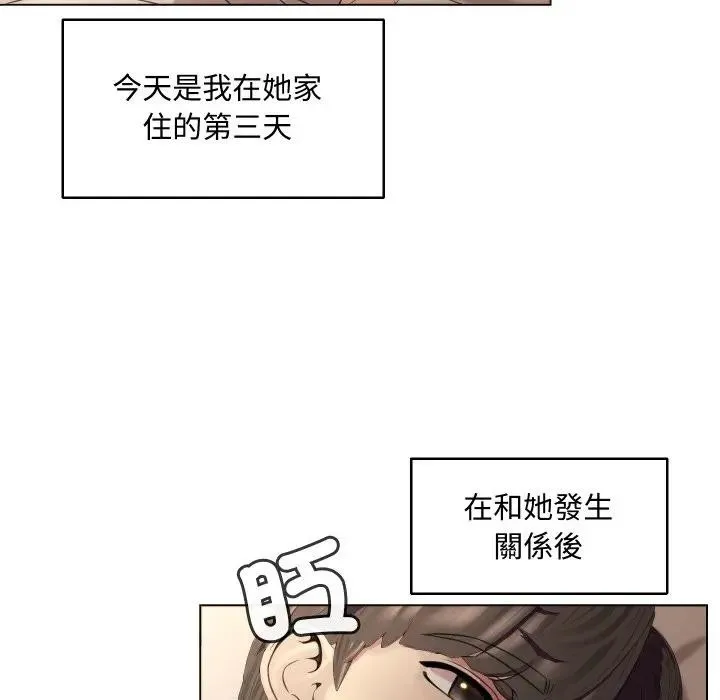 第7话 6