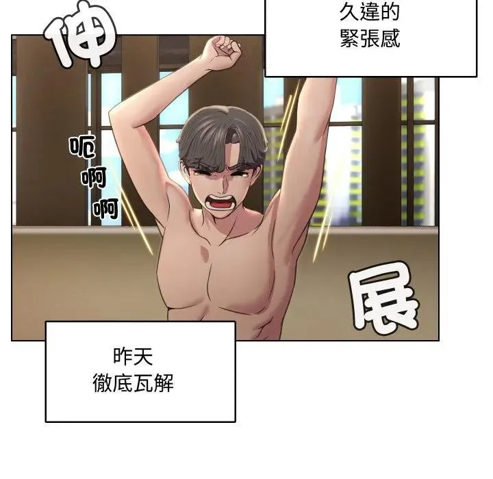 第7话 8