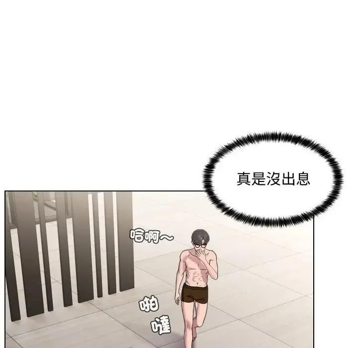 第7话 10