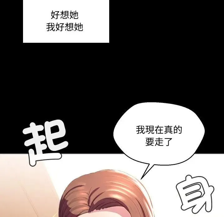 第7话 20