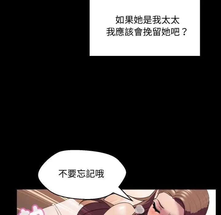 第7话 23