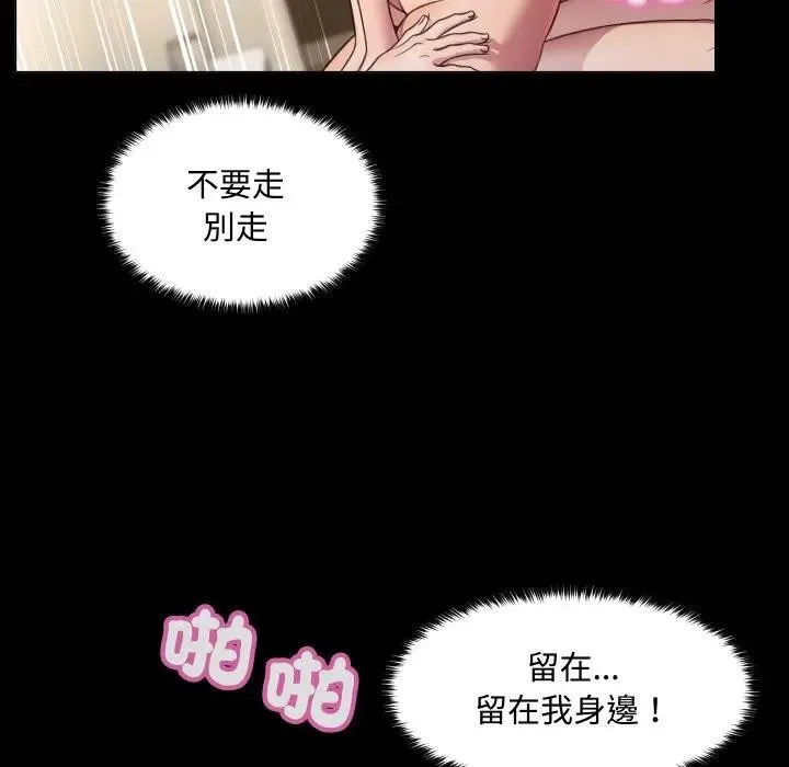 第7话 26