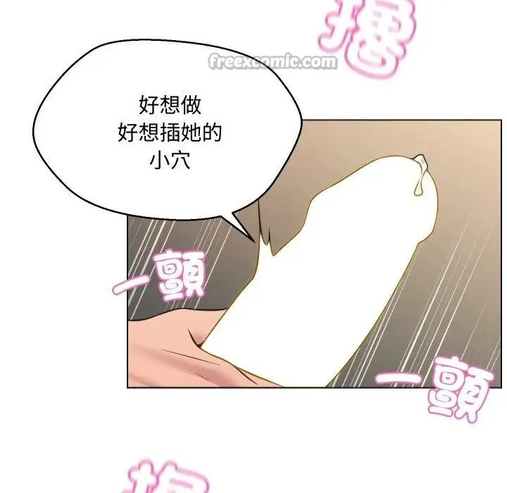 第7话 30