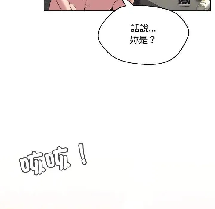 第7话 43
