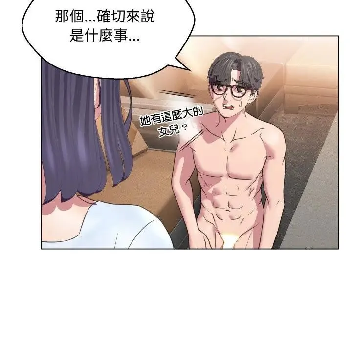第7话 50