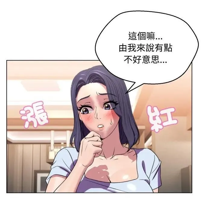 第7话 51