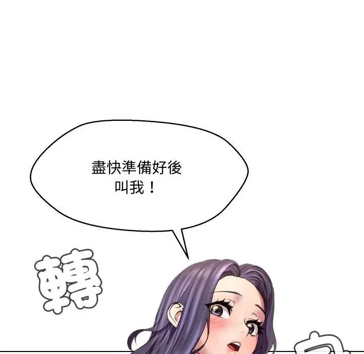 第7话 53