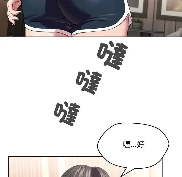 第7话 55
