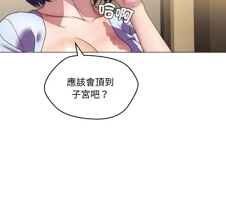 第7话 65