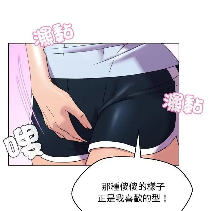 第7话 66