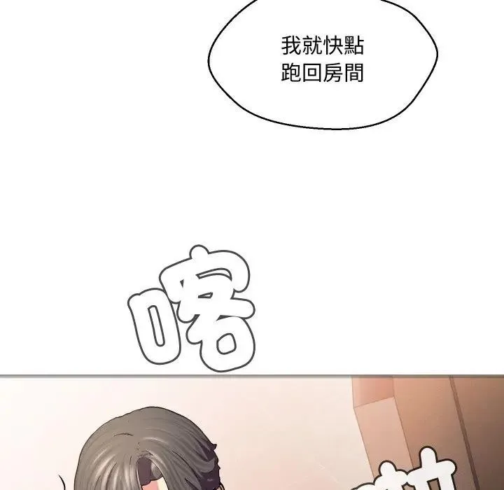 第7话 77