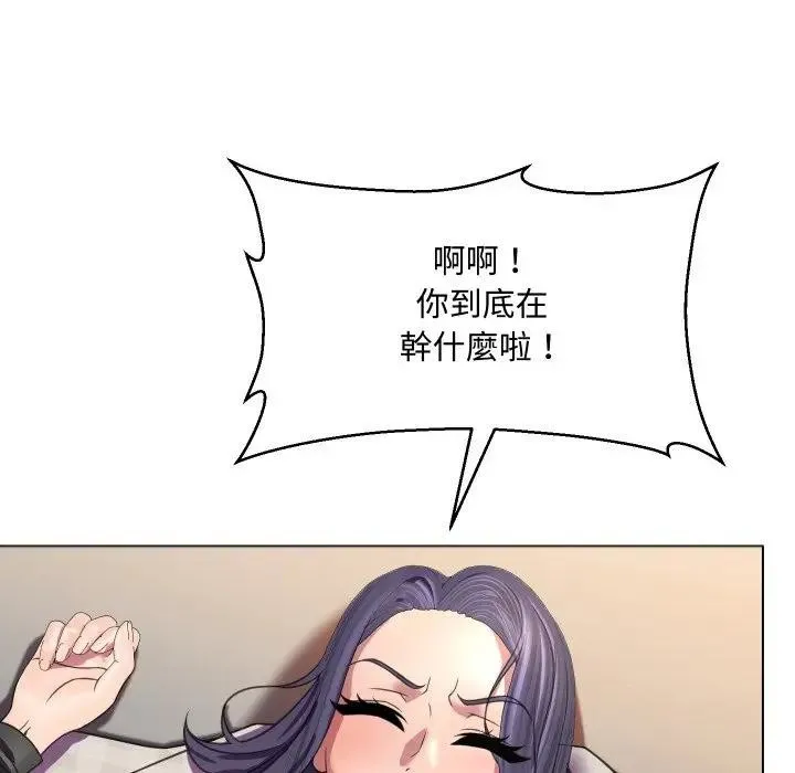 第7话 85