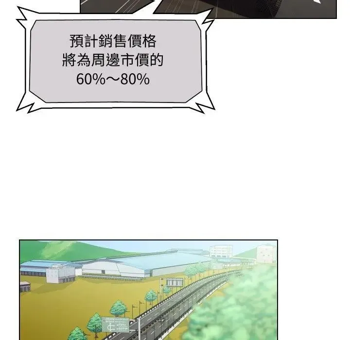 第8话 5