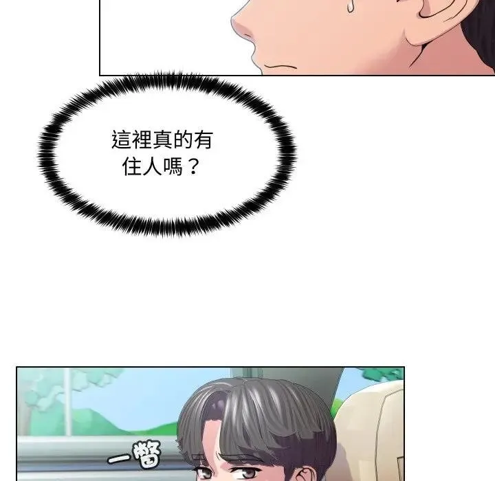 第8话 7