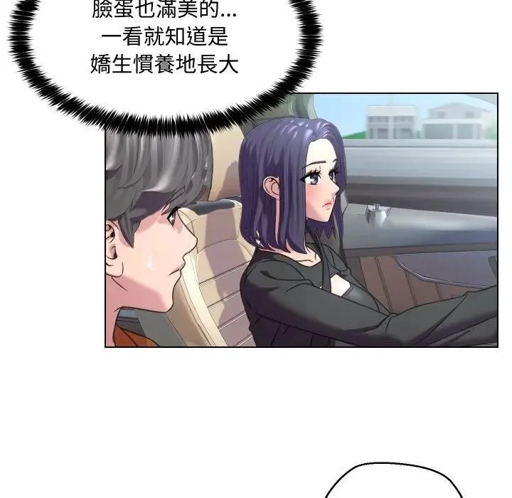第8话 11
