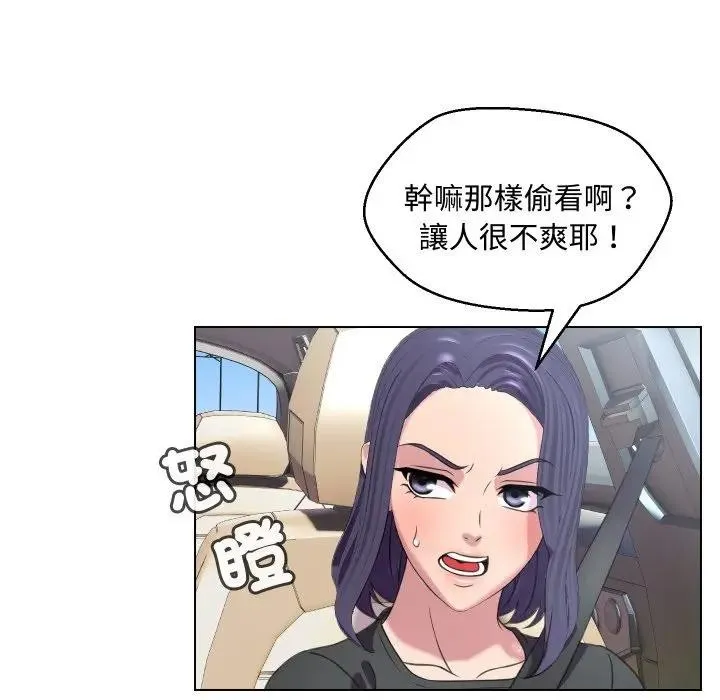第8话 13