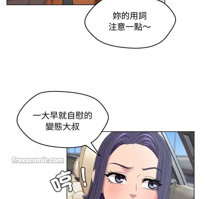 第8话 15